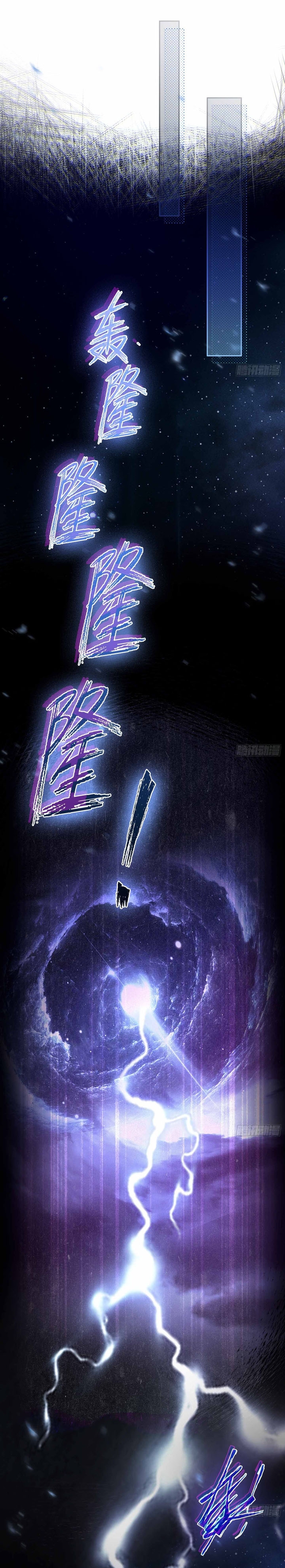 Outrageous! I Really Didn’t Want to Open a Training Class For Empresses! Chapter 01 Bahasa Indonesia