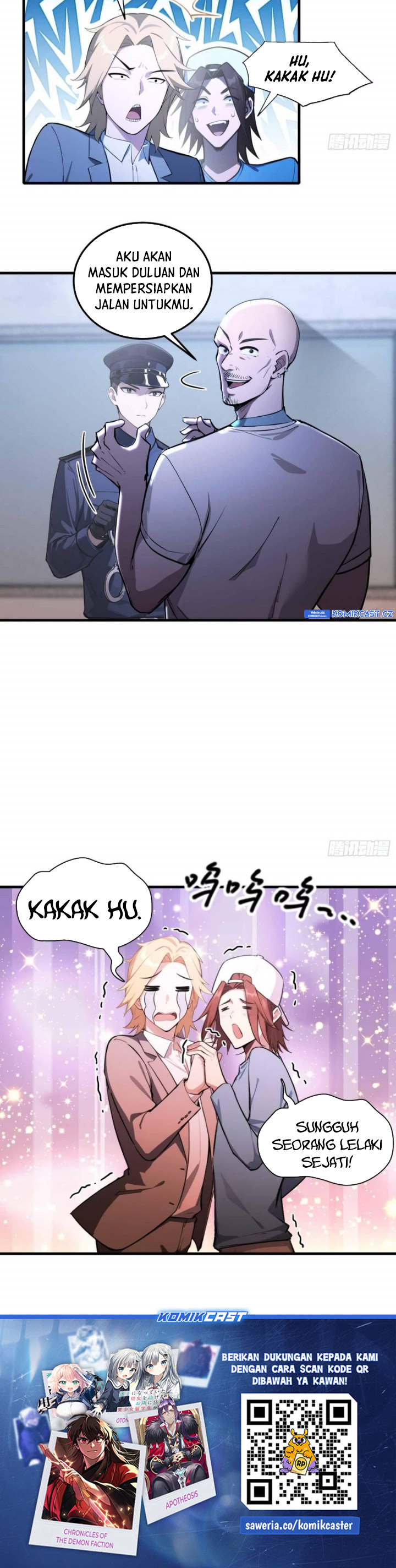 Outrageous! I Really Didn’t Want to Open a Training Class For Empresses! chapter 11