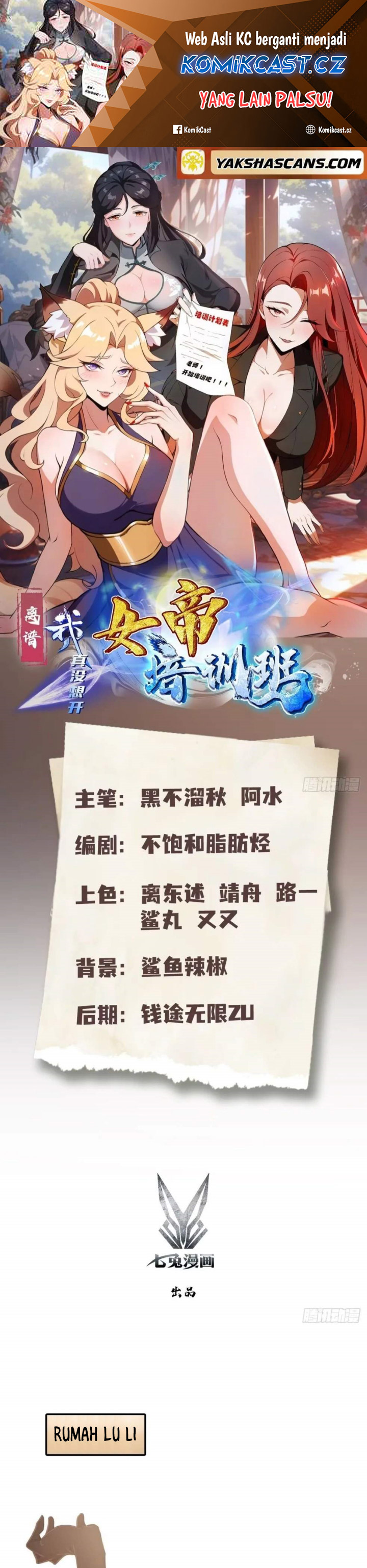 Outrageous! I Really Didn’t Want to Open a Training Class For Empresses! chapter 13