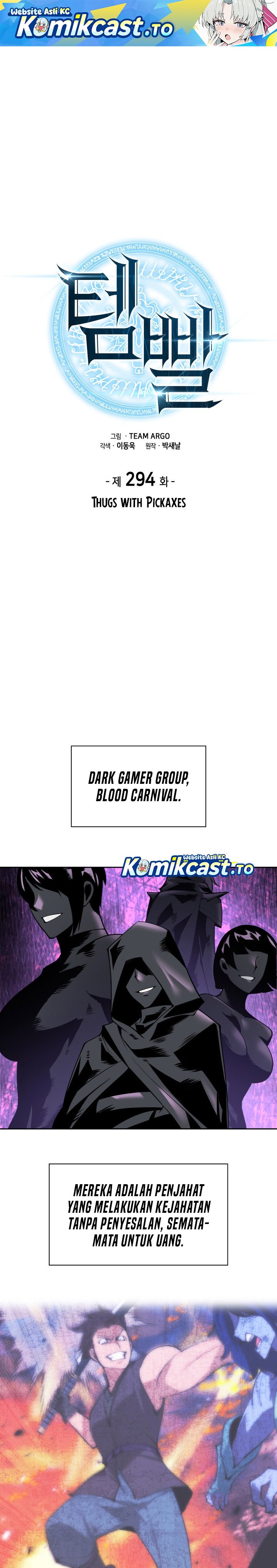 Overgeared Chapter 294 Bahasa Indonesia