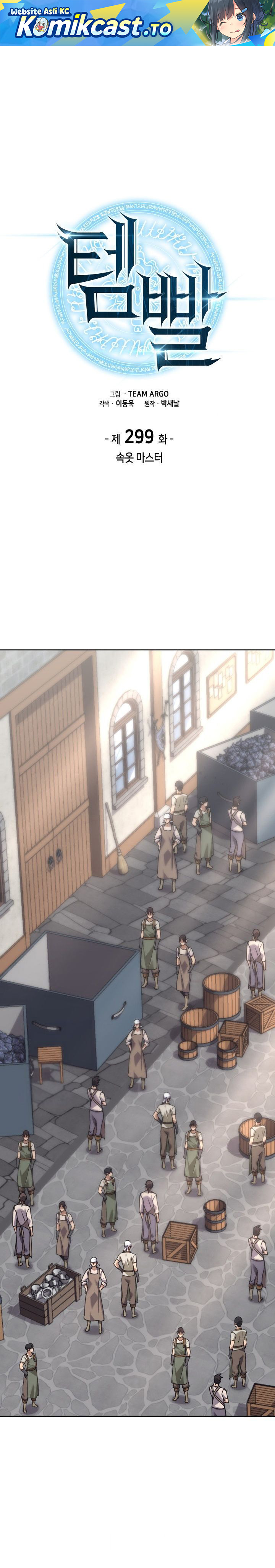 Overgeared Chapter 299 Bahasa Indonesia