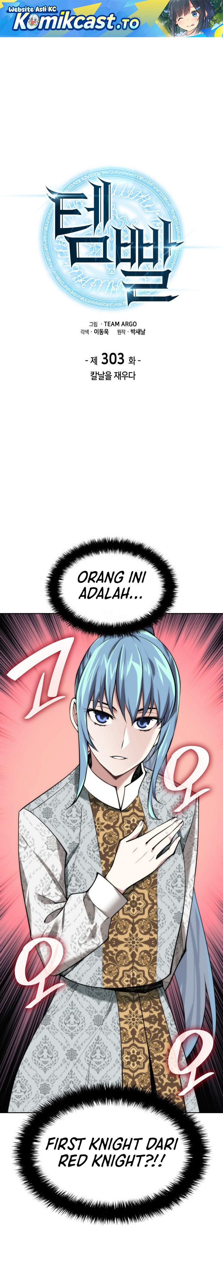 Overgeared Chapter 303 Bahasa Indonesia