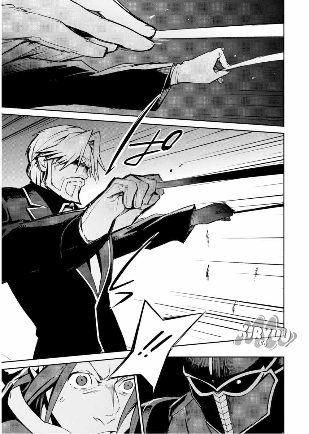 Overlord Chapter 43 Bahasa Indonesia