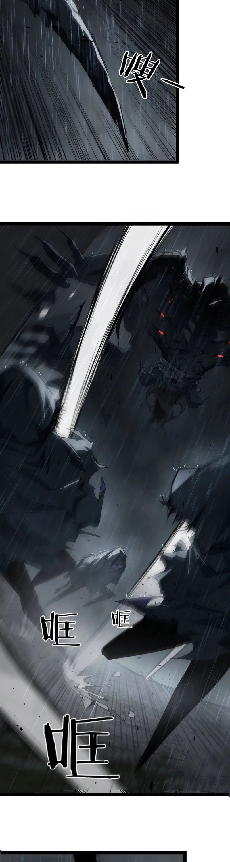 Overlord of Insects Chapter 05 Bahasa Indonesia