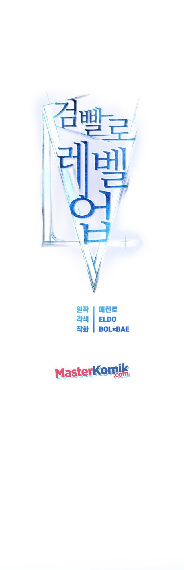 Overpowered Sword Chapter 11 Bahasa Indonesia