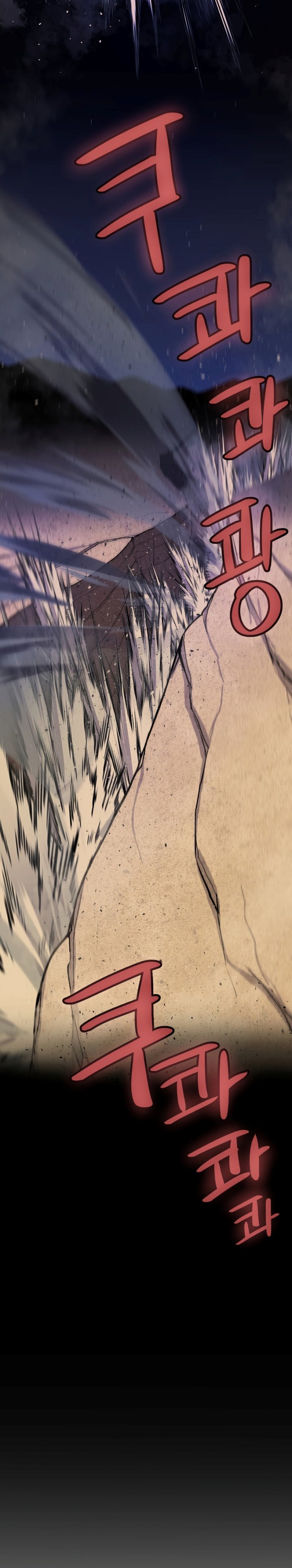 Overpowered Sword Chapter 62 Bahasa Indonesia