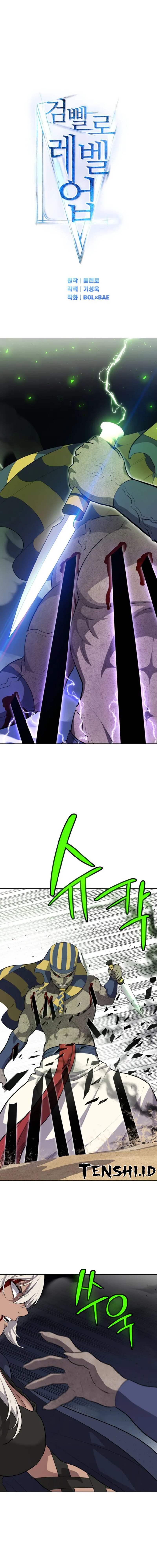 Overpowered Sword Chapter 143 Bahasa Indonesia