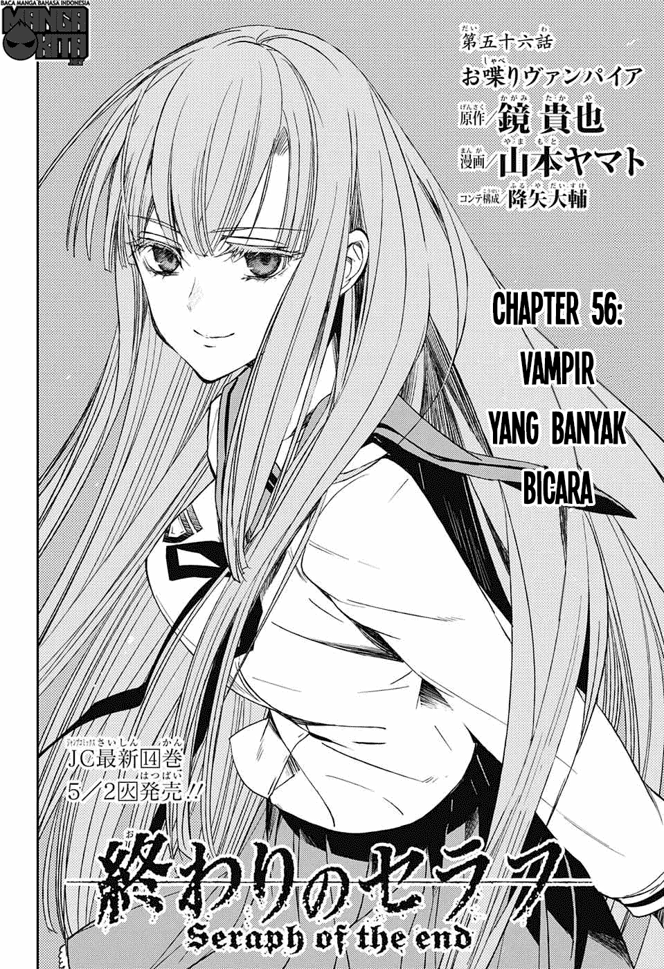 Owari no Seraph chapter 56