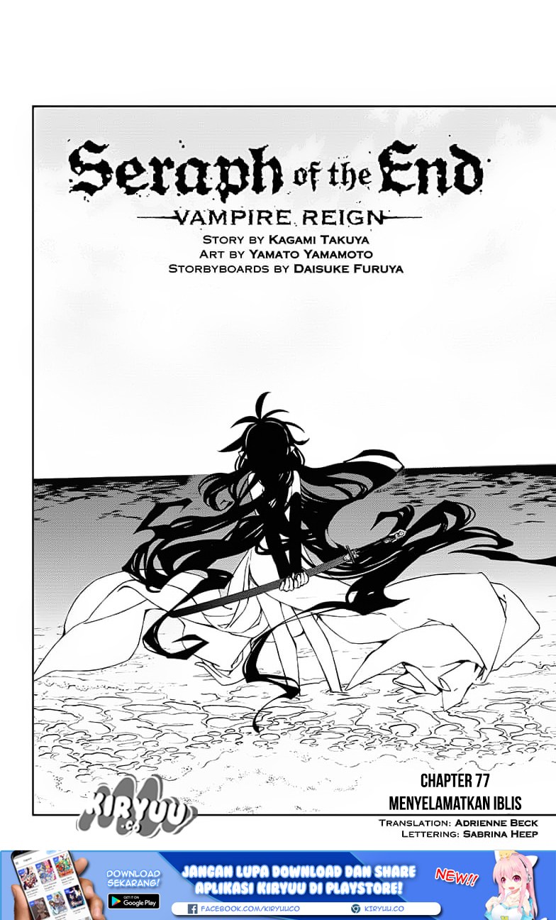 Owari no Seraph chapter 77