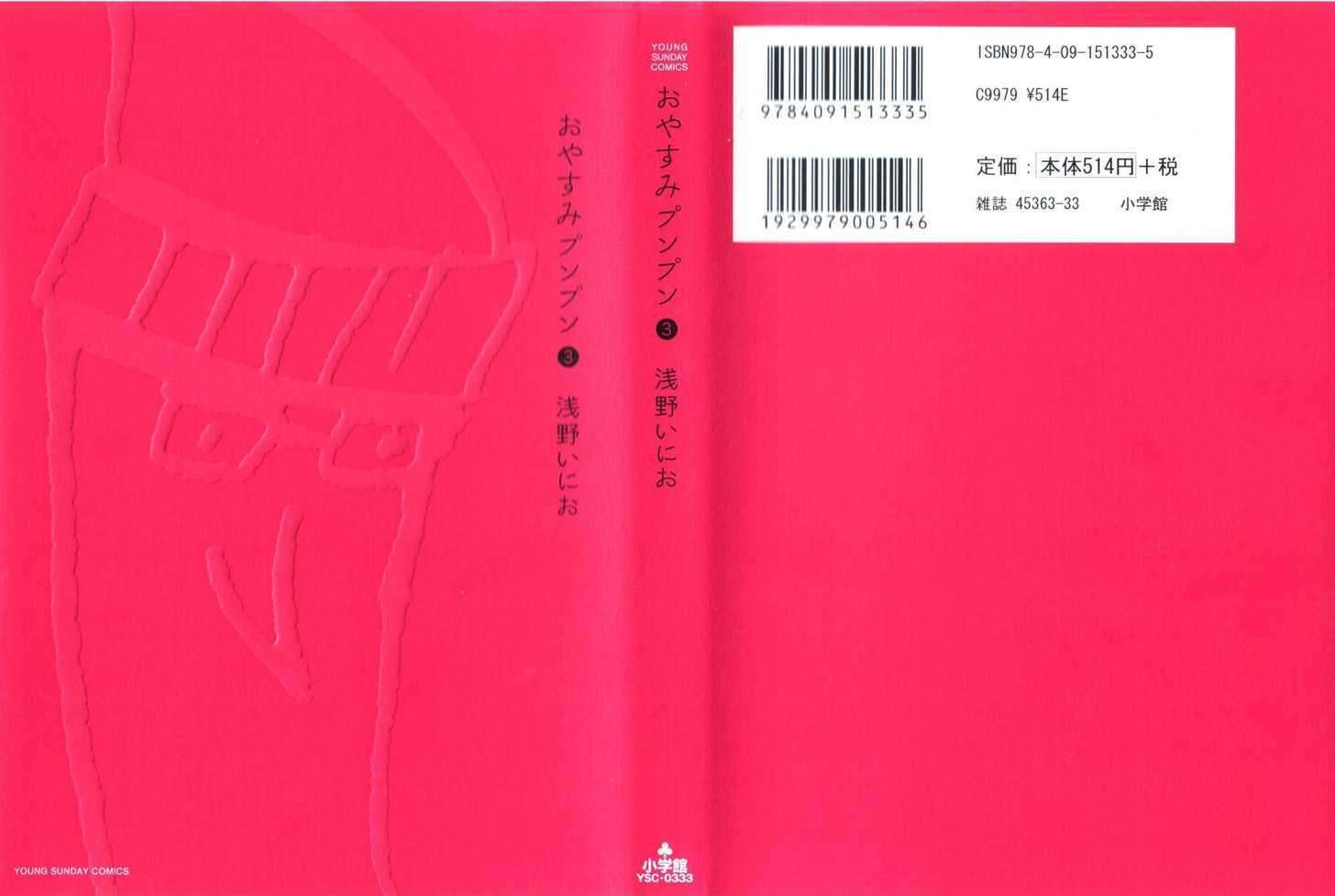 Oyasumi Punpun Chapter 24 Bahasa Indonesia