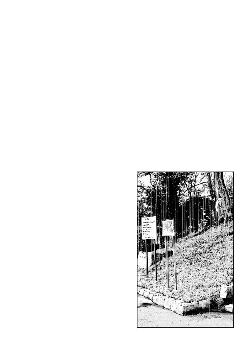 Oyasumi Punpun Chapter 75 Bahasa Indonesia