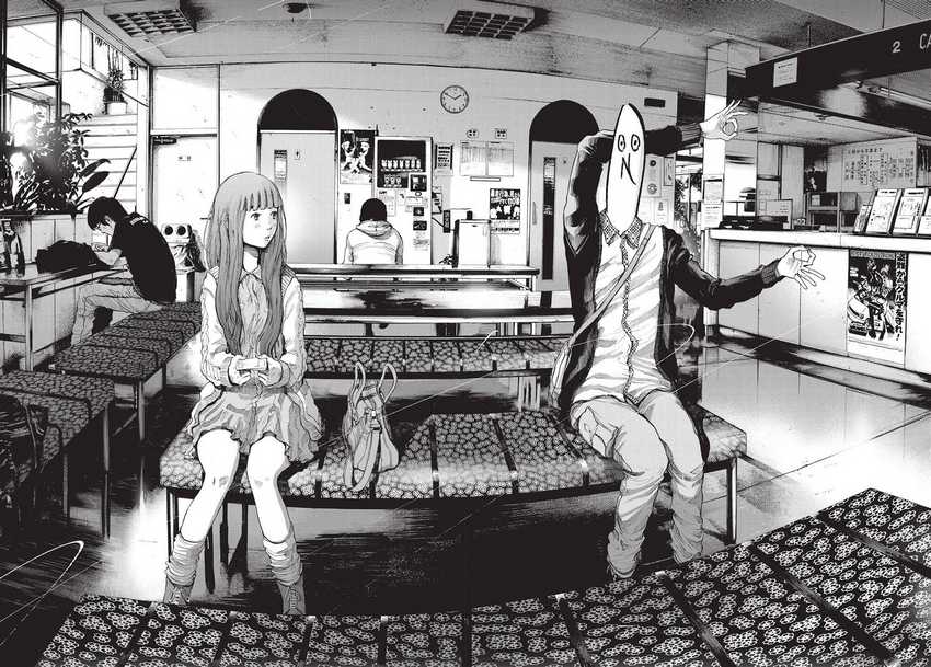 Oyasumi Punpun chapter 99