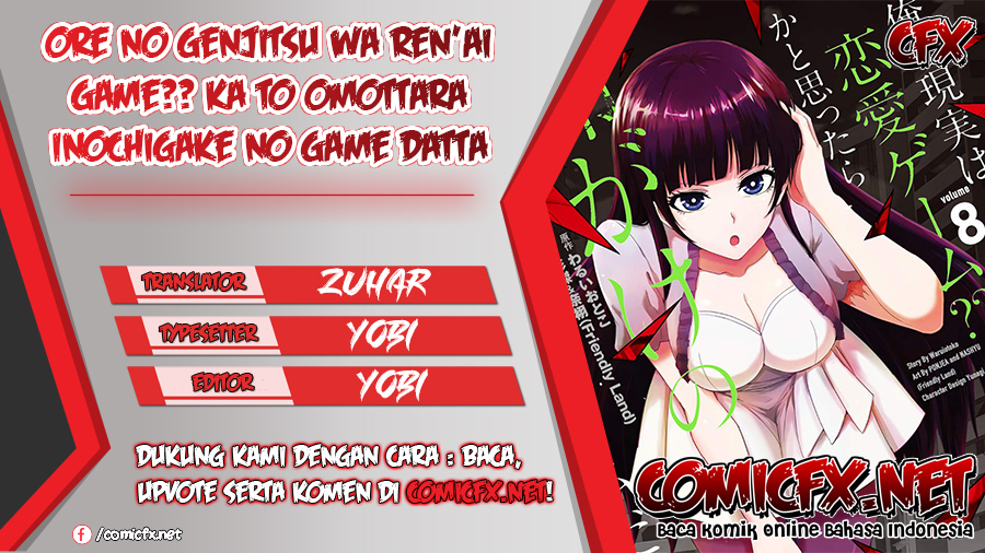 Ore no Genjitsu wa Renai Game?? ka to Omottara Inochigake no Game datta Chapter 30.1 Bahasa Indonesia