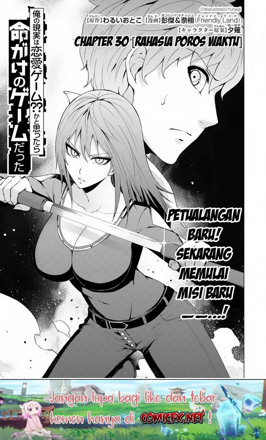 Ore no Genjitsu wa Renai Game?? ka to Omottara Inochigake no Game datta Chapter 30.1 Bahasa Indonesia