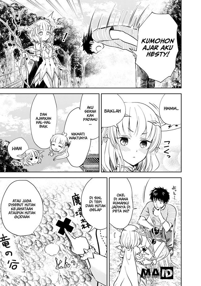 Ore no Ie ga Maryoku Spot datta Ken – Sundeiru dake de Sekai Saikyou chapter 17