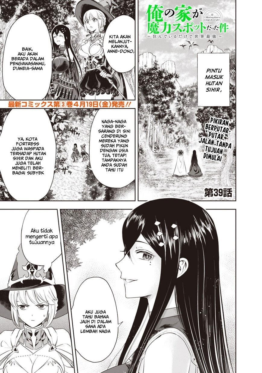 Ore no Ie ga Maryoku Spot datta Ken – Sundeiru dake de Sekai Saikyou chapter 39