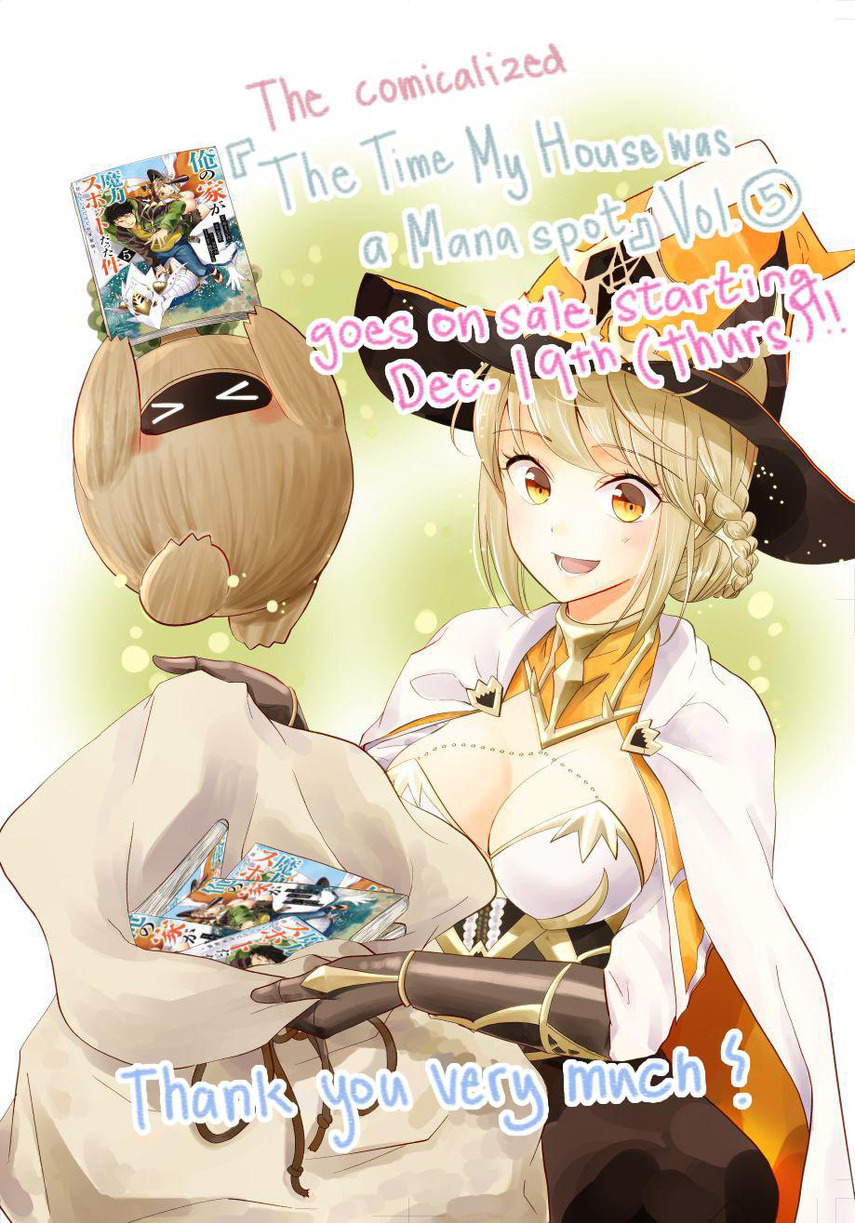 Ore no Ie ga Maryoku Spot datta Ken – Sundeiru dake de Sekai Saikyou chapter 67