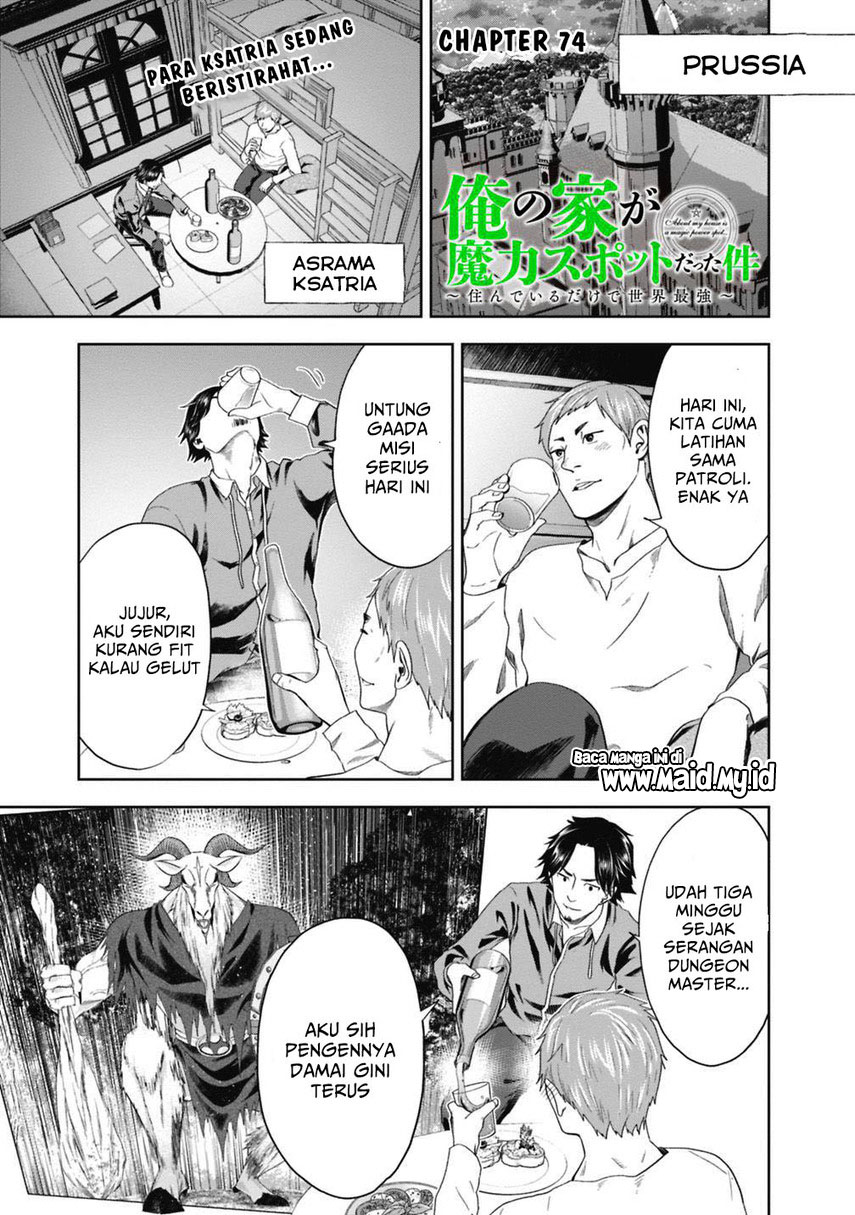 Ore no Ie ga Maryoku Spot datta Ken – Sundeiru dake de Sekai Saikyou chapter 74