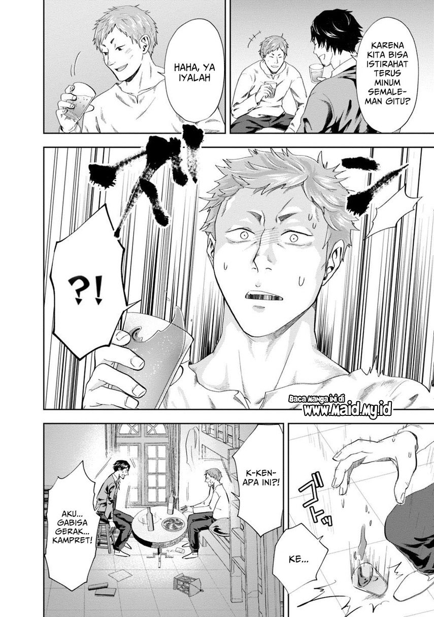 Ore no Ie ga Maryoku Spot datta Ken – Sundeiru dake de Sekai Saikyou chapter 74