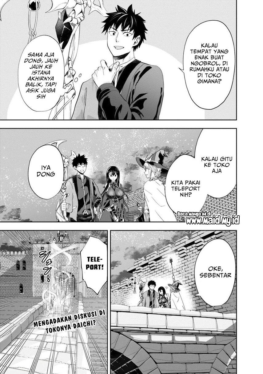 Ore no Ie ga Maryoku Spot datta Ken – Sundeiru dake de Sekai Saikyou chapter 74