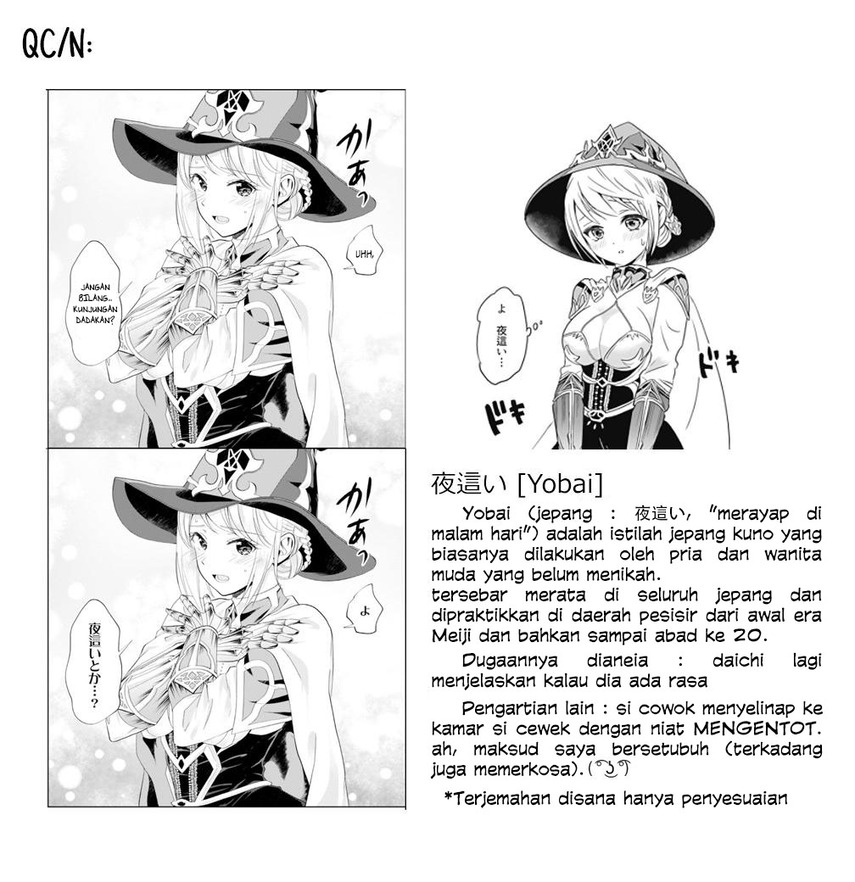 Ore no Ie ga Maryoku Spot datta Ken – Sundeiru dake de Sekai Saikyou chapter 74