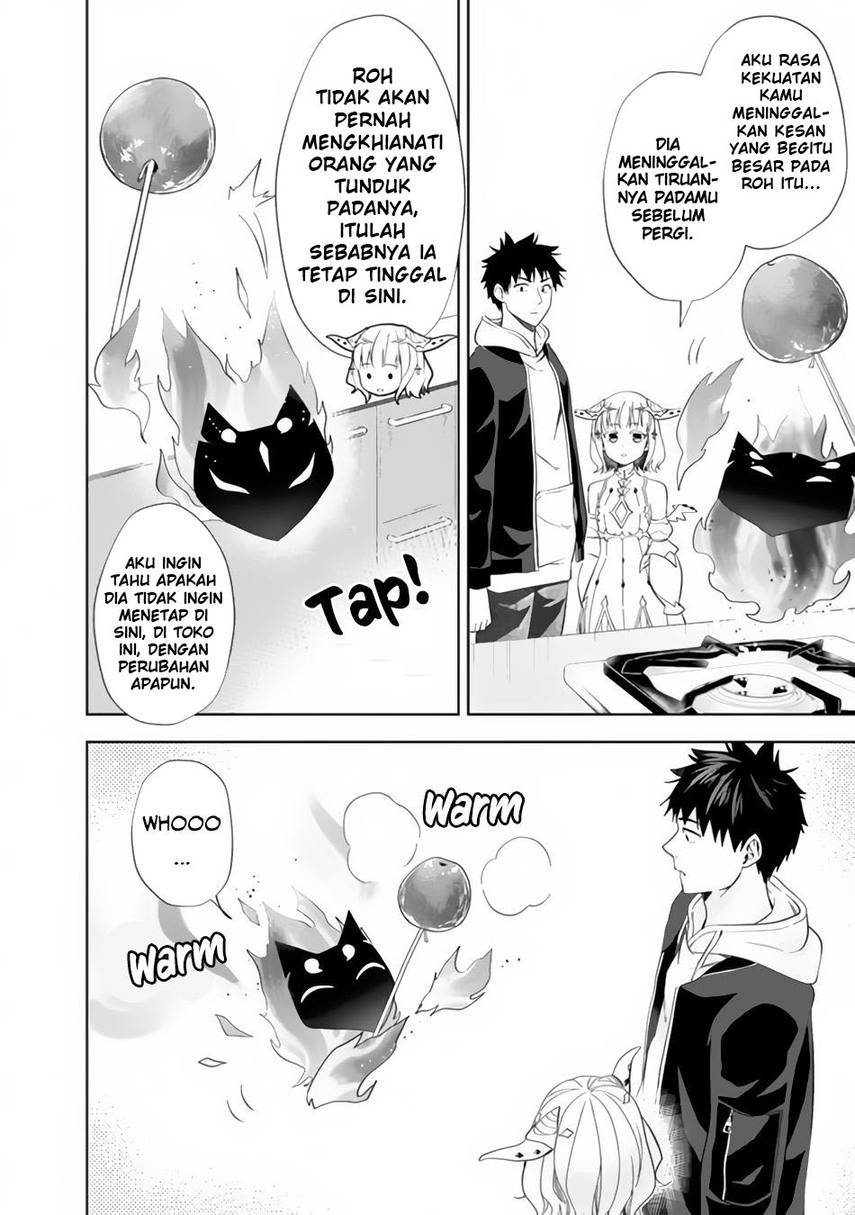 Ore no Ie ga Maryoku Spot datta Ken – Sundeiru dake de Sekai Saikyou chapter 119