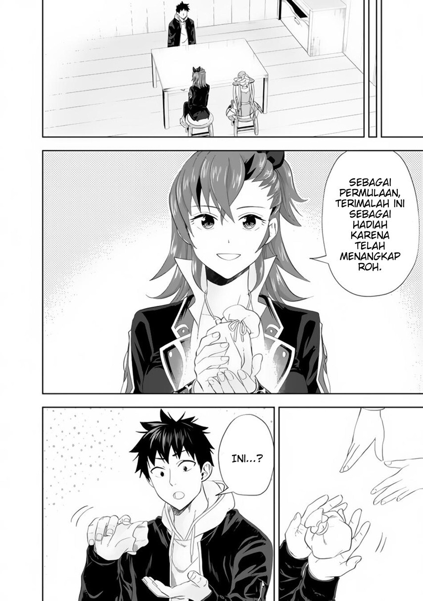 Ore no Ie ga Maryoku Spot datta Ken – Sundeiru dake de Sekai Saikyou chapter 124