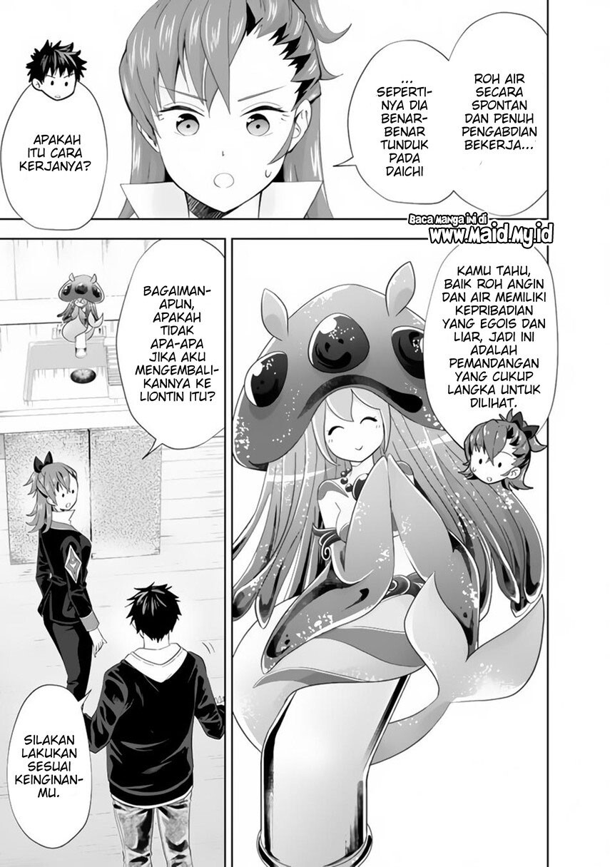 Ore no Ie ga Maryoku Spot datta Ken – Sundeiru dake de Sekai Saikyou chapter 124