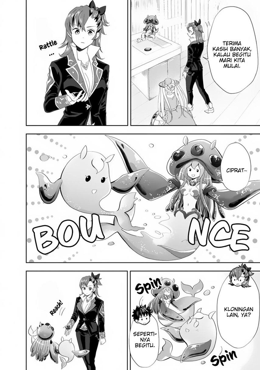 Ore no Ie ga Maryoku Spot datta Ken – Sundeiru dake de Sekai Saikyou chapter 124