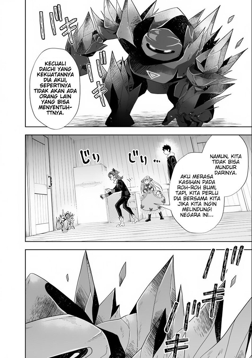 Ore no Ie ga Maryoku Spot datta Ken – Sundeiru dake de Sekai Saikyou Chapter 125 Bahasa Indonesia