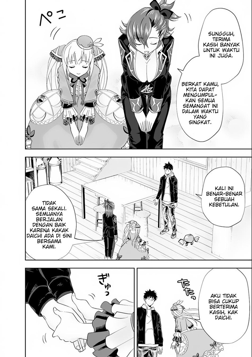Ore no Ie ga Maryoku Spot datta Ken – Sundeiru dake de Sekai Saikyou Chapter 125 Bahasa Indonesia