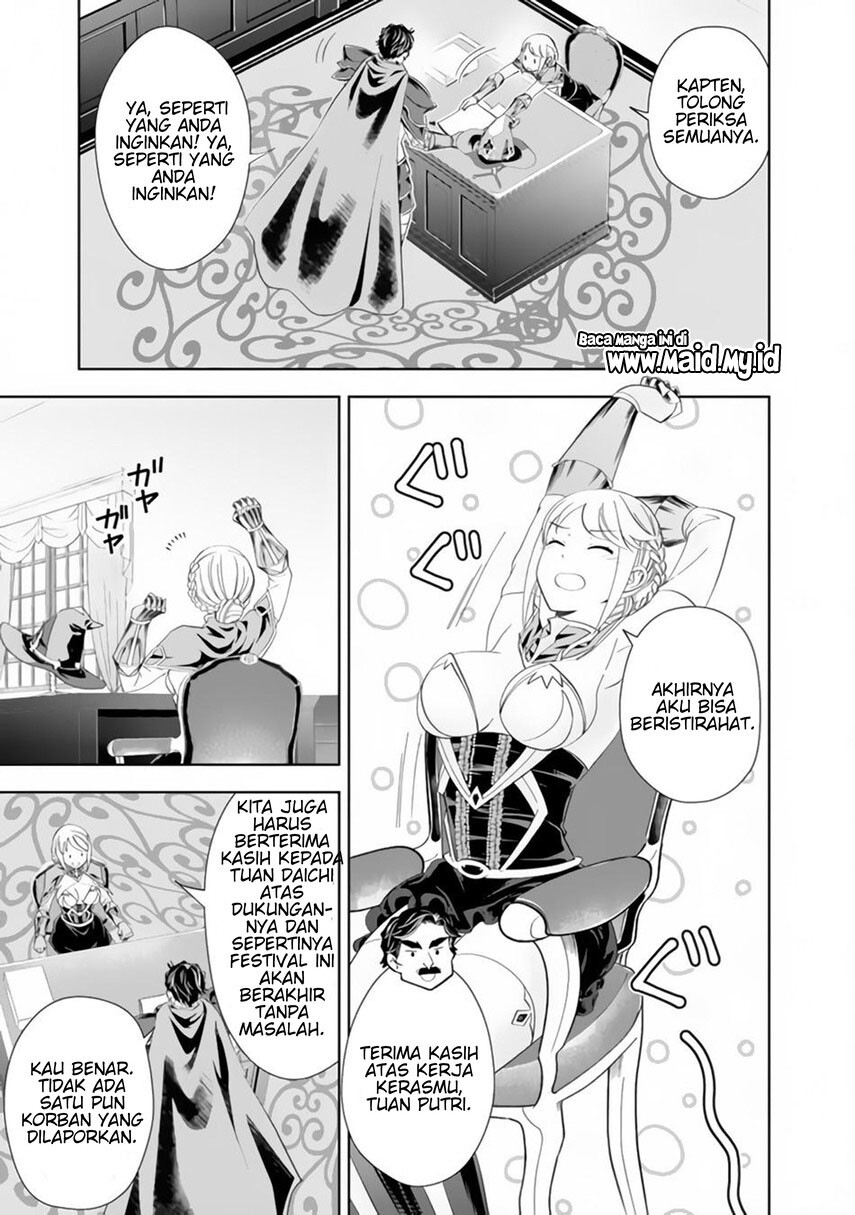 Ore no Ie ga Maryoku Spot datta Ken – Sundeiru dake de Sekai Saikyou chapter 126
