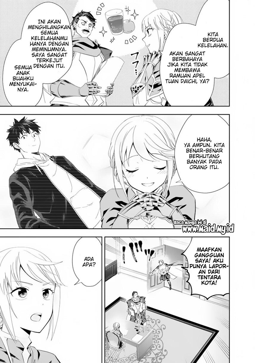 Ore no Ie ga Maryoku Spot datta Ken – Sundeiru dake de Sekai Saikyou chapter 126
