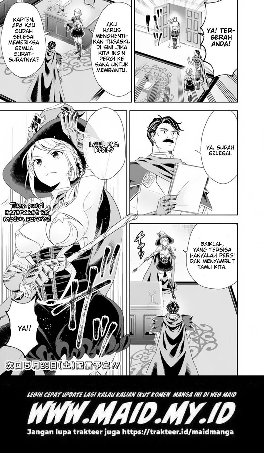 Ore no Ie ga Maryoku Spot datta Ken – Sundeiru dake de Sekai Saikyou chapter 126