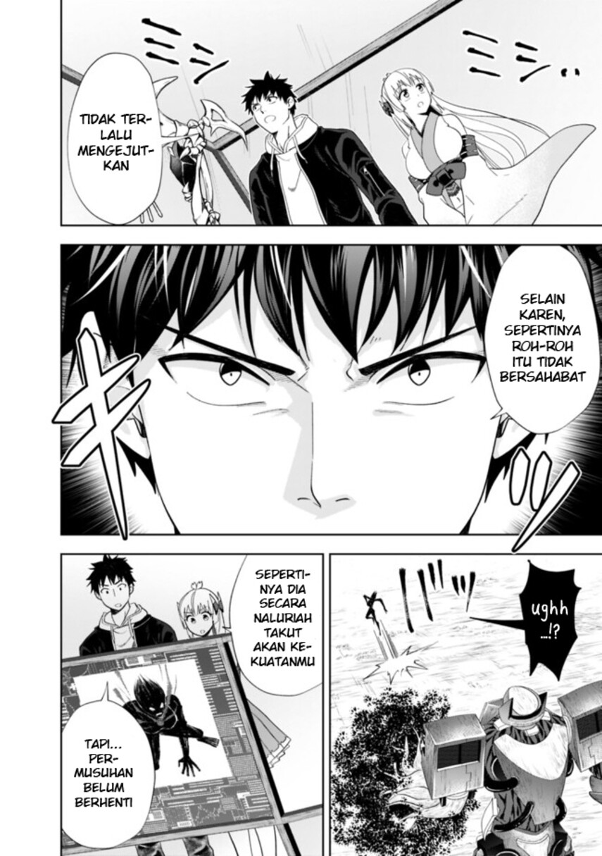 Ore no Ie ga Maryoku Spot datta Ken – Sundeiru dake de Sekai Saikyou chapter 132