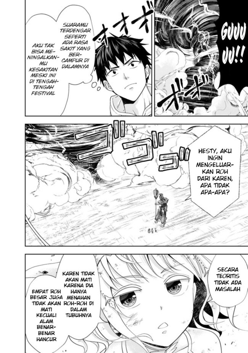 Ore no Ie ga Maryoku Spot datta Ken – Sundeiru dake de Sekai Saikyou chapter 132