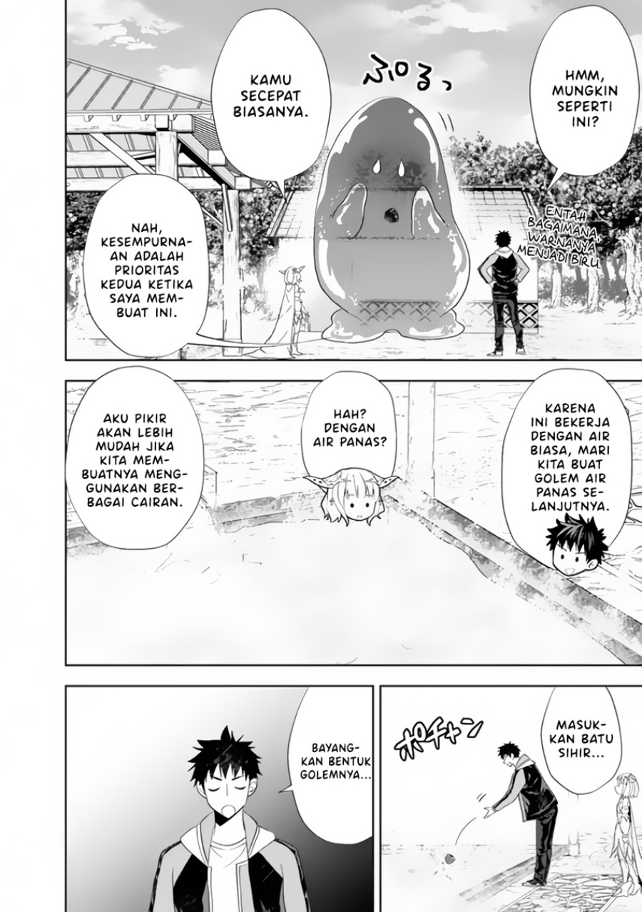 Ore no Ie ga Maryoku Spot datta Ken – Sundeiru dake de Sekai Saikyou chapter 151