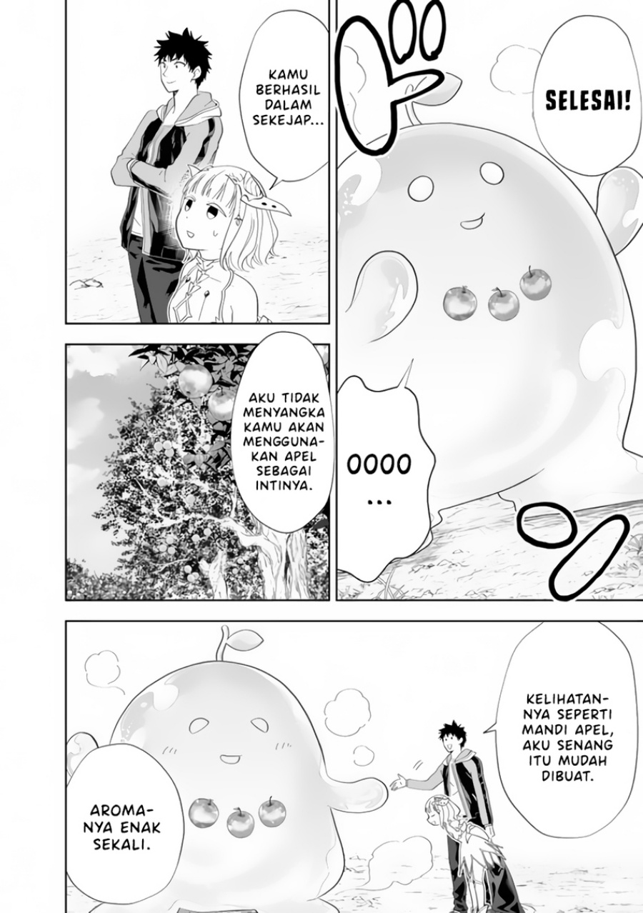 Ore no Ie ga Maryoku Spot datta Ken – Sundeiru dake de Sekai Saikyou chapter 151