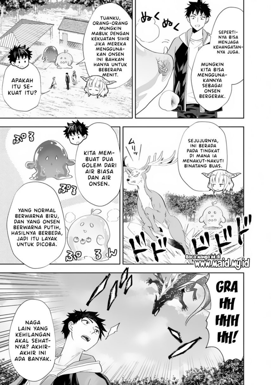 Ore no Ie ga Maryoku Spot datta Ken – Sundeiru dake de Sekai Saikyou chapter 151