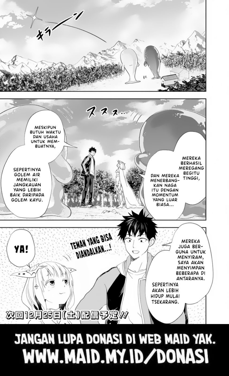 Ore no Ie ga Maryoku Spot datta Ken – Sundeiru dake de Sekai Saikyou chapter 151