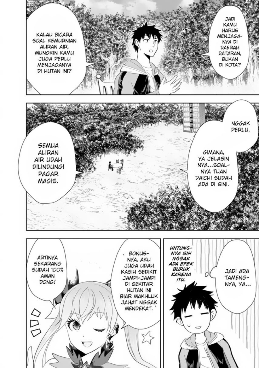 Ore no Ie ga Maryoku Spot datta Ken – Sundeiru dake de Sekai Saikyou chapter 155