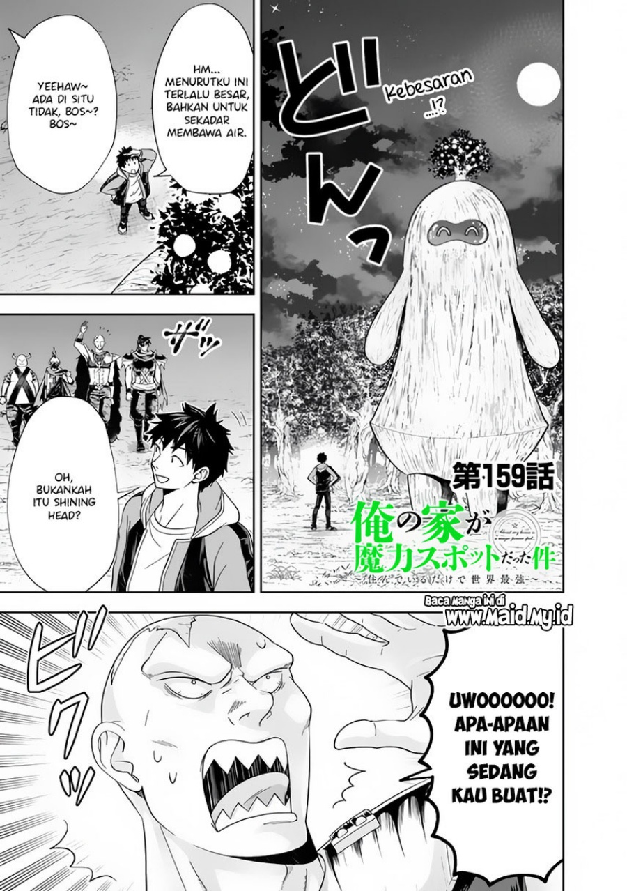 Ore no Ie ga Maryoku Spot datta Ken – Sundeiru dake de Sekai Saikyou Chapter 159 Bahasa Indonesia