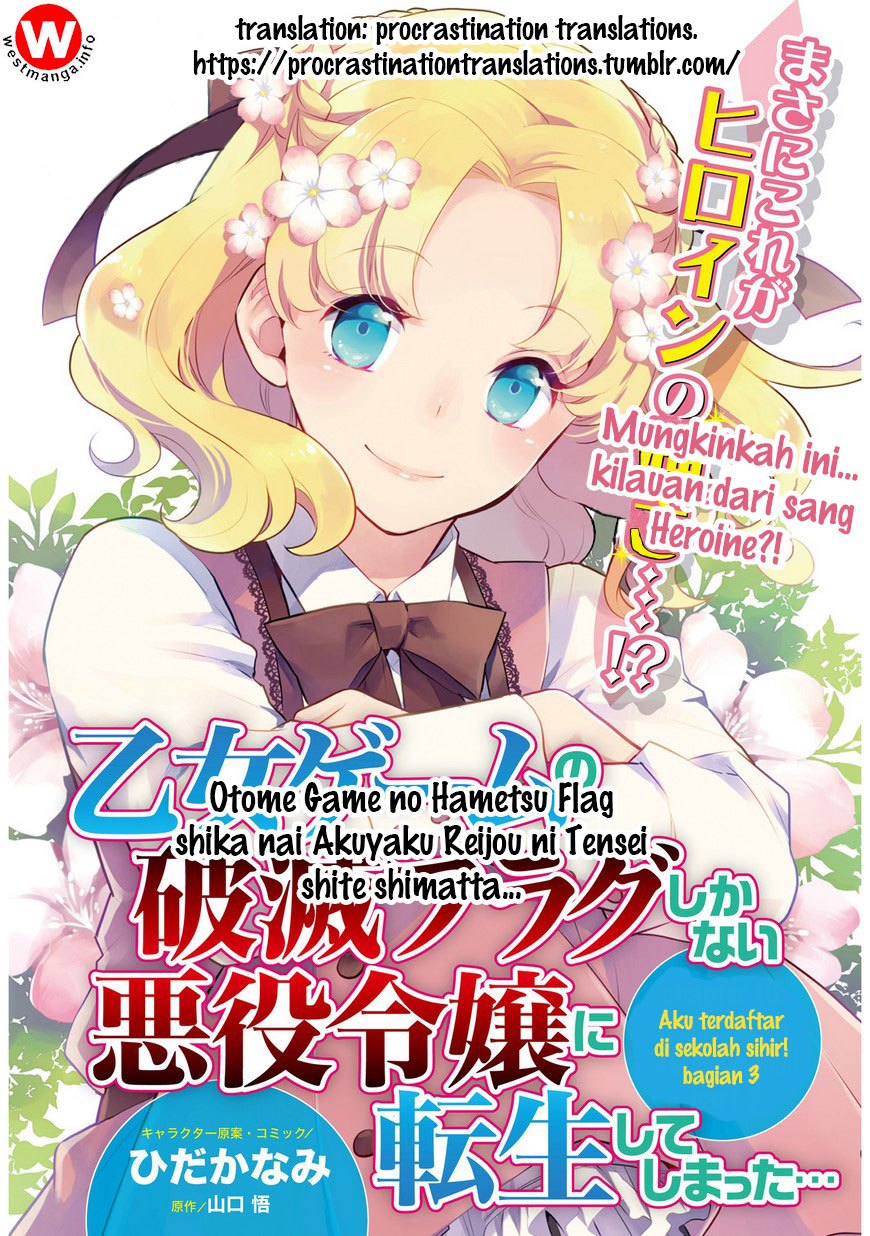 Otome Game no Hametsu Flag shika nai Akuyaku Reijou ni Tensei shite shimatta chapter 10