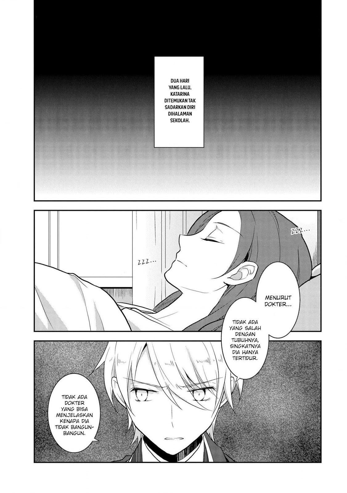 Otome Game no Hametsu Flag shika nai Akuyaku Reijou ni Tensei shite shimatta chapter 18