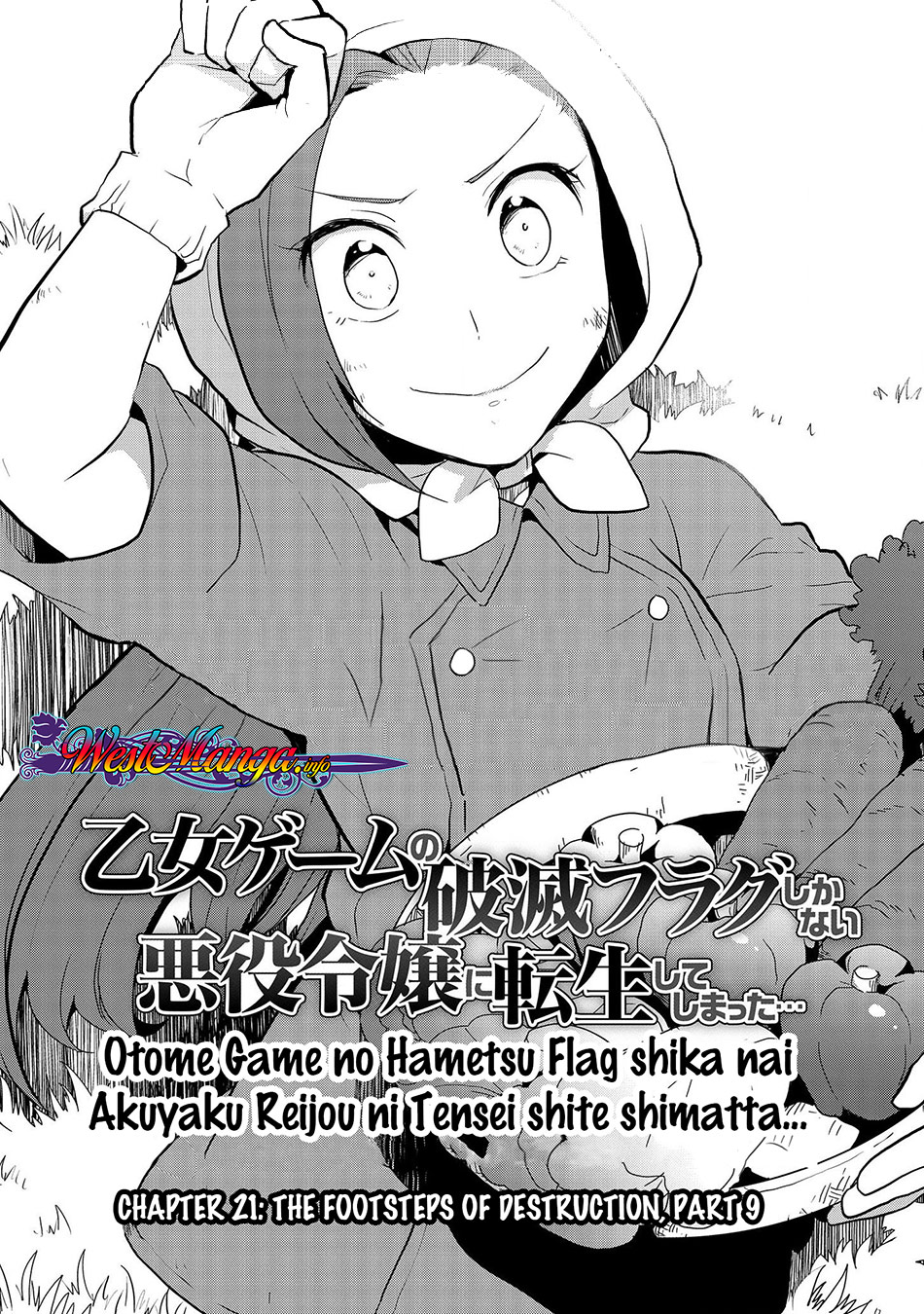 Otome Game no Hametsu Flag shika nai Akuyaku Reijou ni Tensei shite shimatta chapter 21