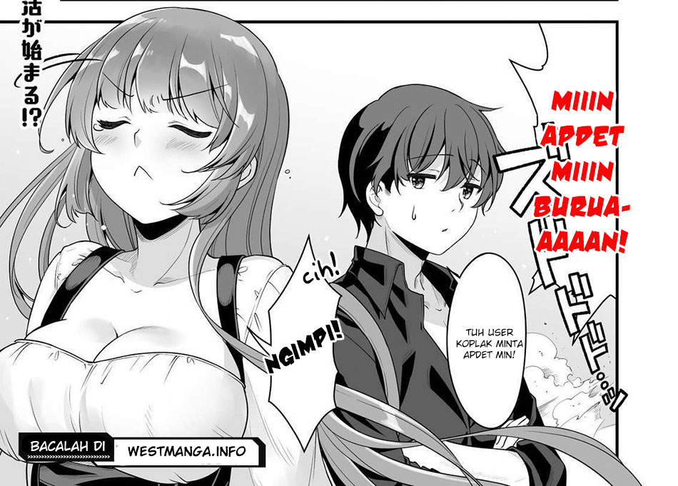 Otome Game no Hametsu Flag shika nai Akuyaku Reijou ni Tensei shite shimatta chapter 21