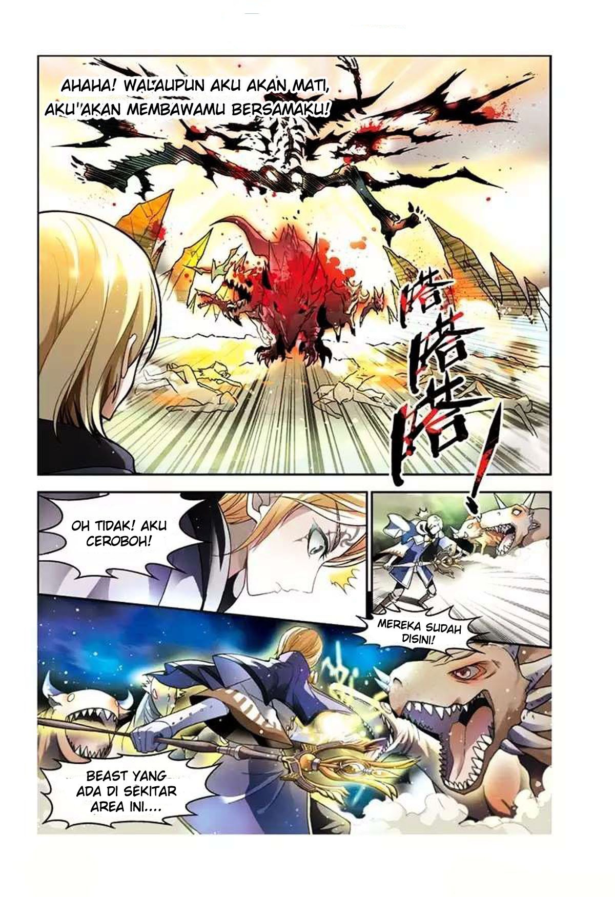 Panlong chapter 41