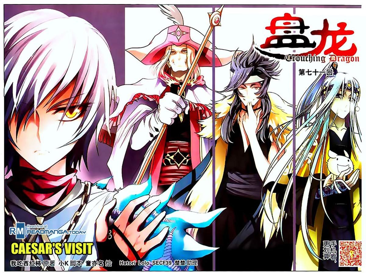 Panlong chapter 71