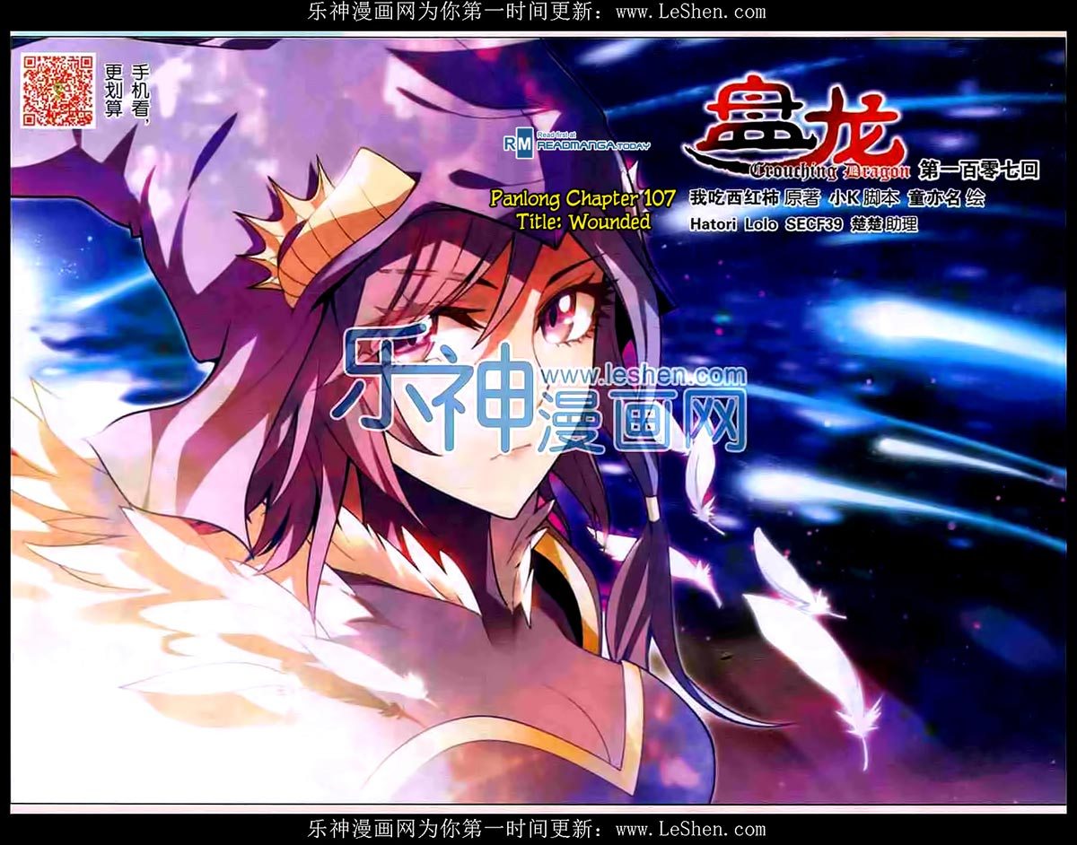 Panlong chapter 107