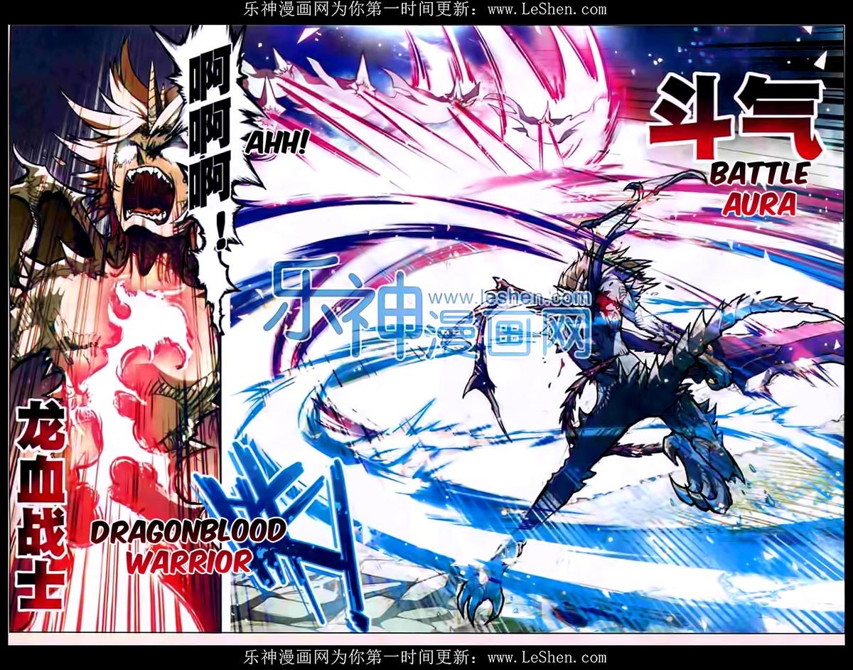Panlong chapter 107
